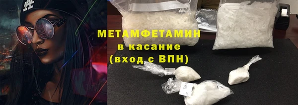 MDMA Premium VHQ Беломорск