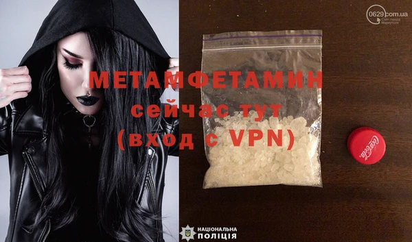 MDMA Premium VHQ Беломорск