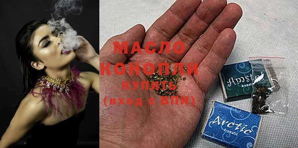 MDMA Premium VHQ Беломорск