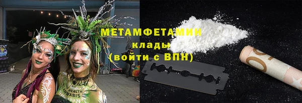 MDMA Premium VHQ Беломорск